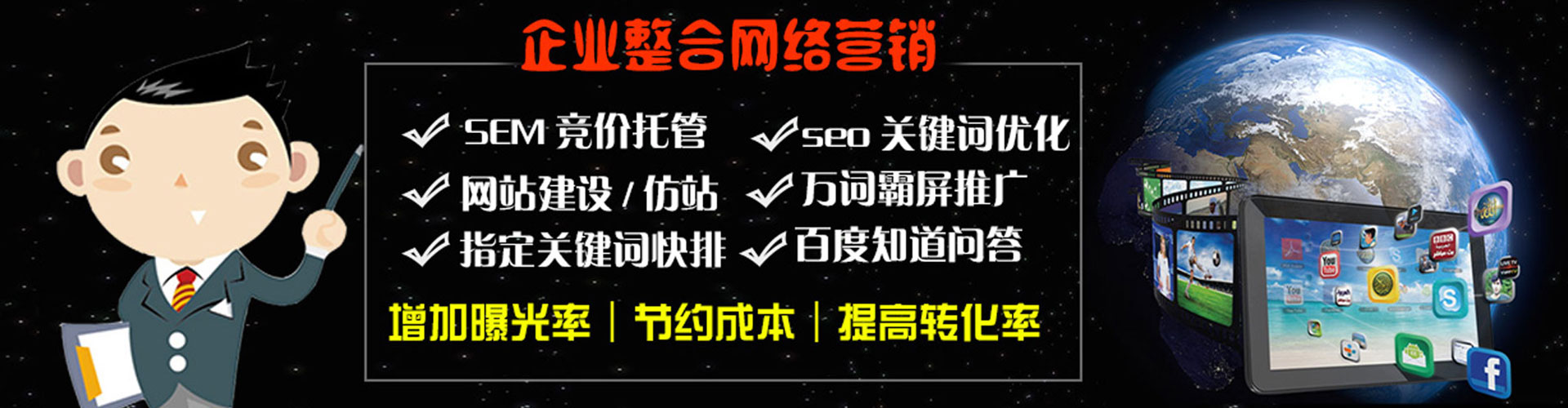 芦溪竞价开户